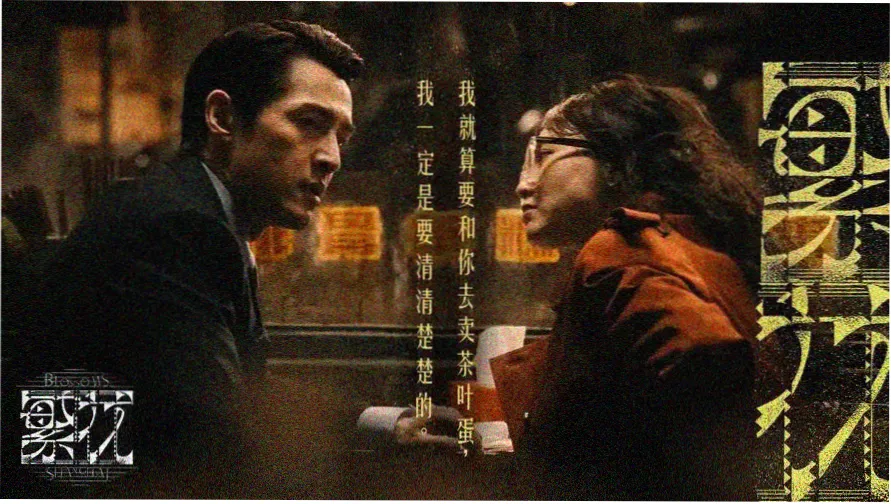 焦点一