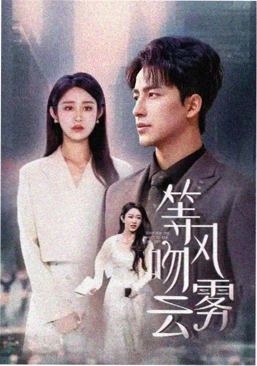 慢车去北方