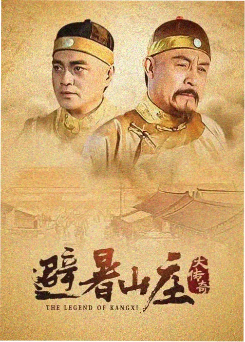 青苔旅店